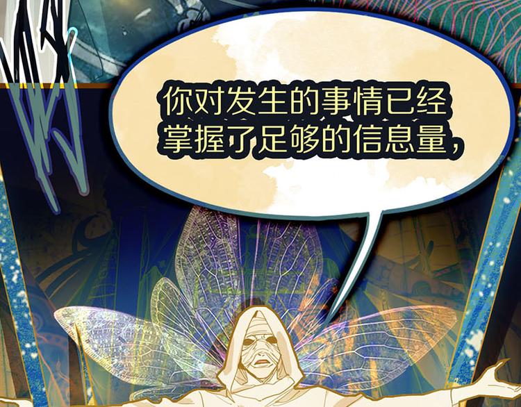 第46话 最后的抽卡？57