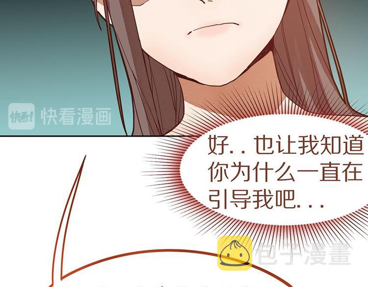第47话 暴走！威胁？杀机！90