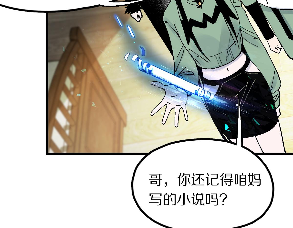 第130话 最后一具108