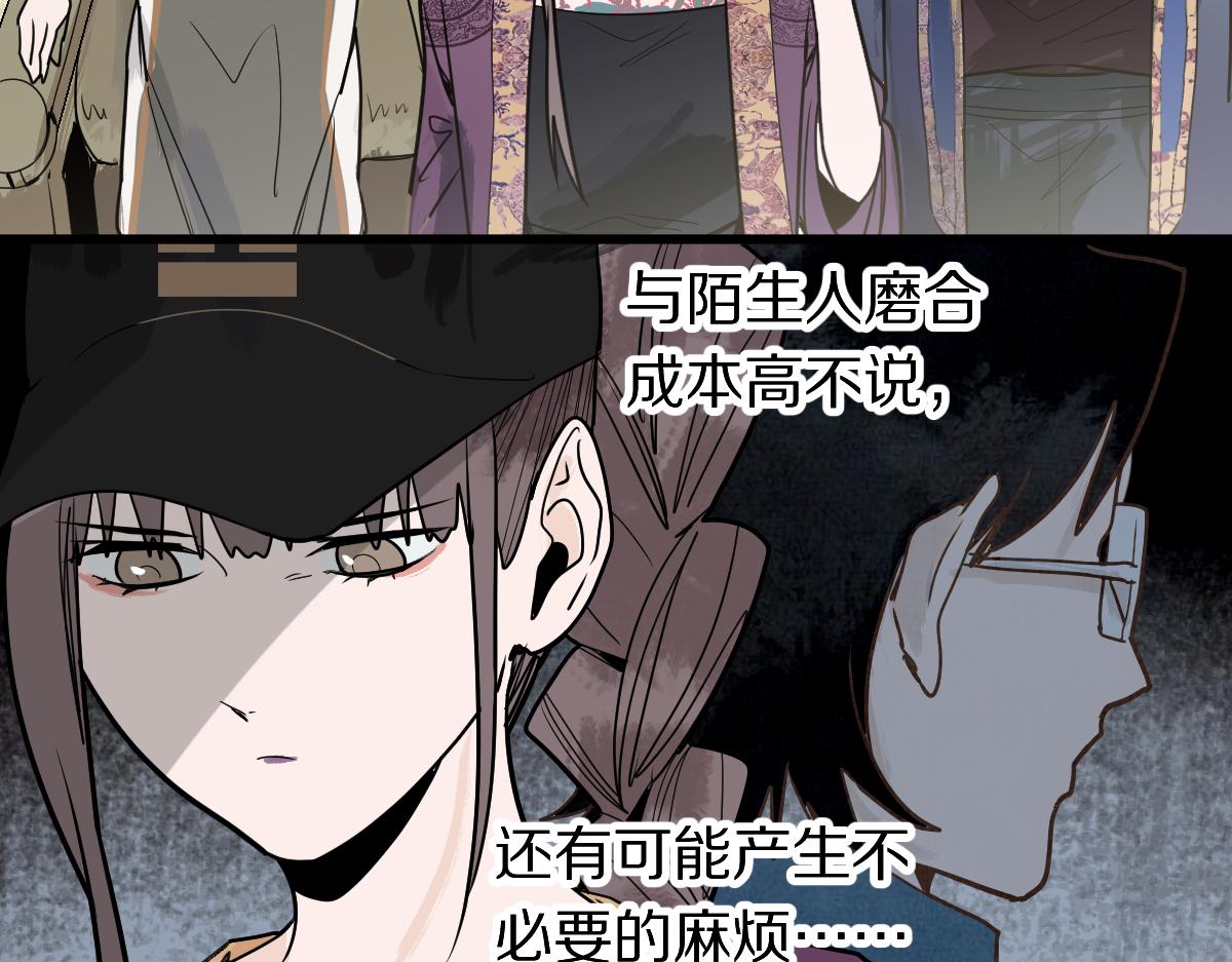 第161话 故技重施26