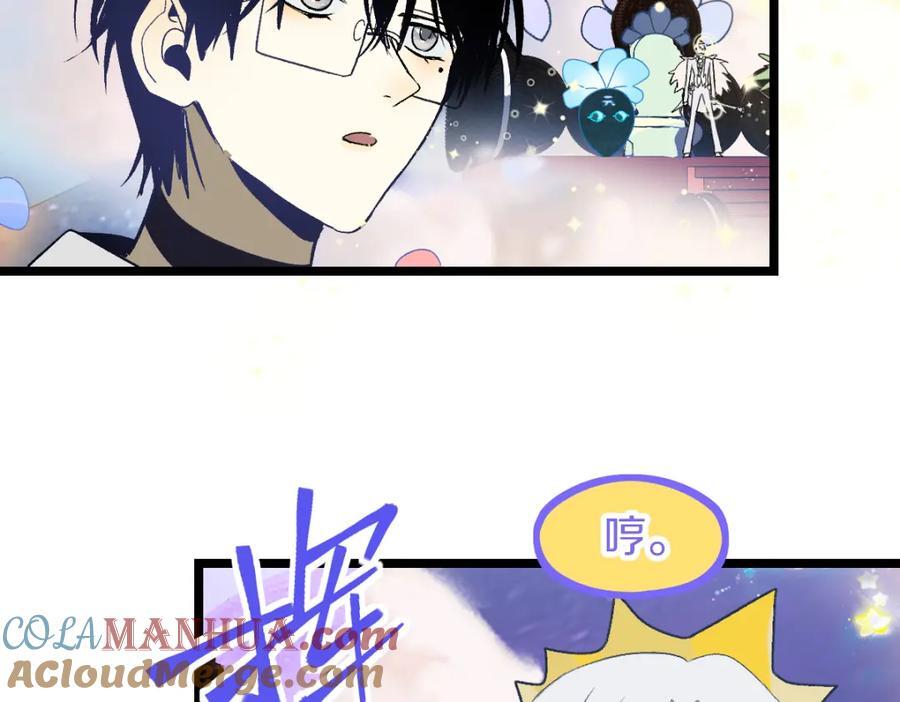 第210话 骰子戏法88