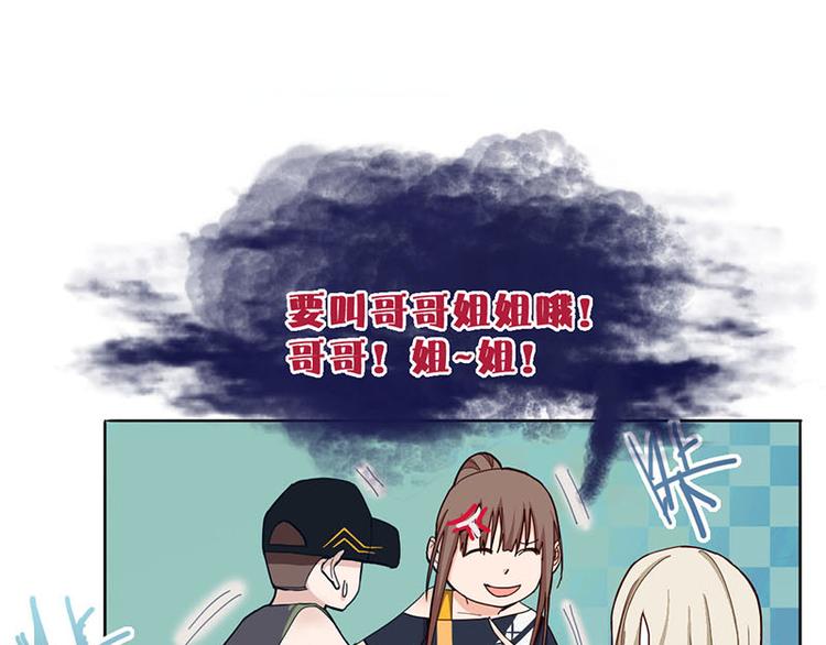 第52话 末日之中，副本开启57