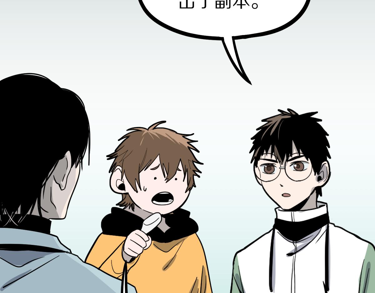 第134话 重逢满分男友57