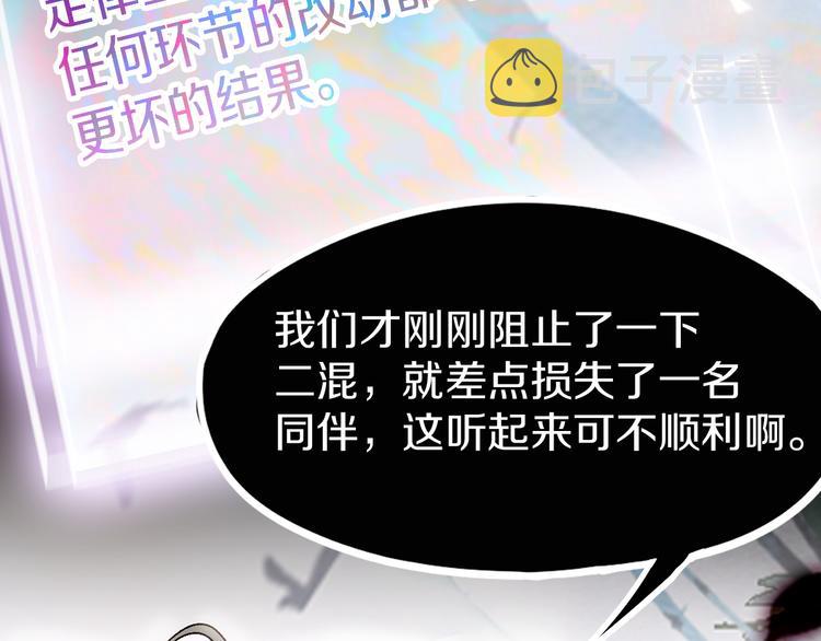 第91话 源头62