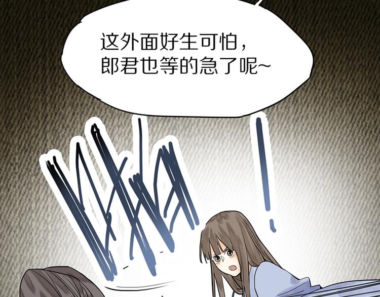 第14话 茅厕惊魂123