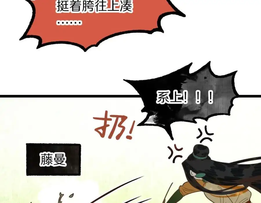 第225话 原因74