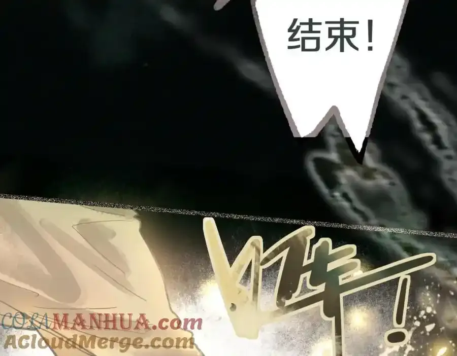 第230画 坠入100