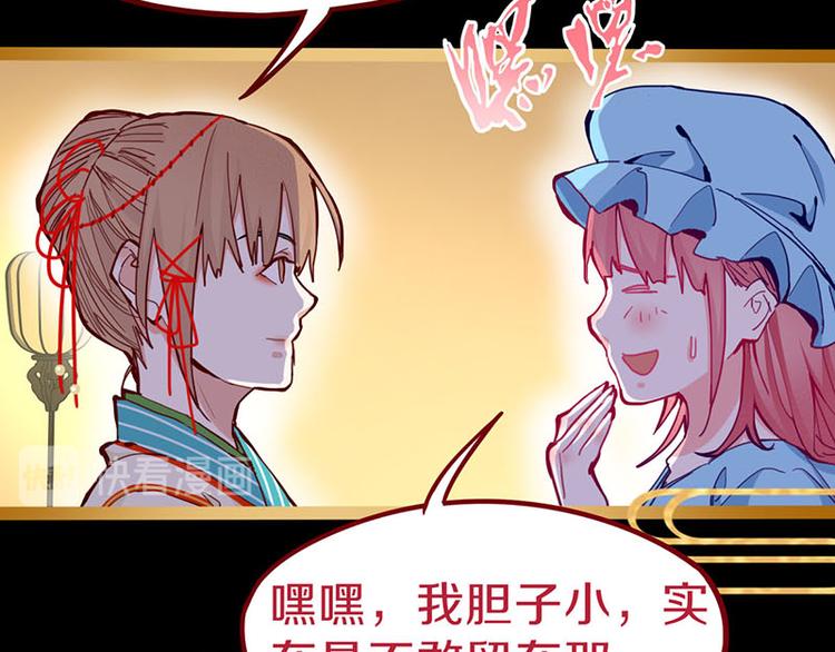 第60话 出乎意料的第五条定律45
