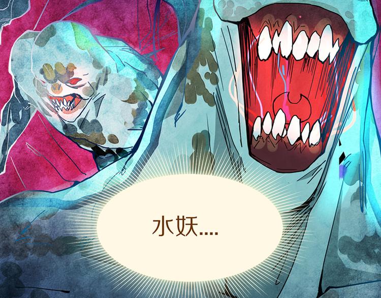 第62话 你要和我合作吗？76