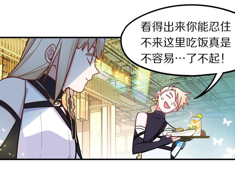 第107话 最终挑战112