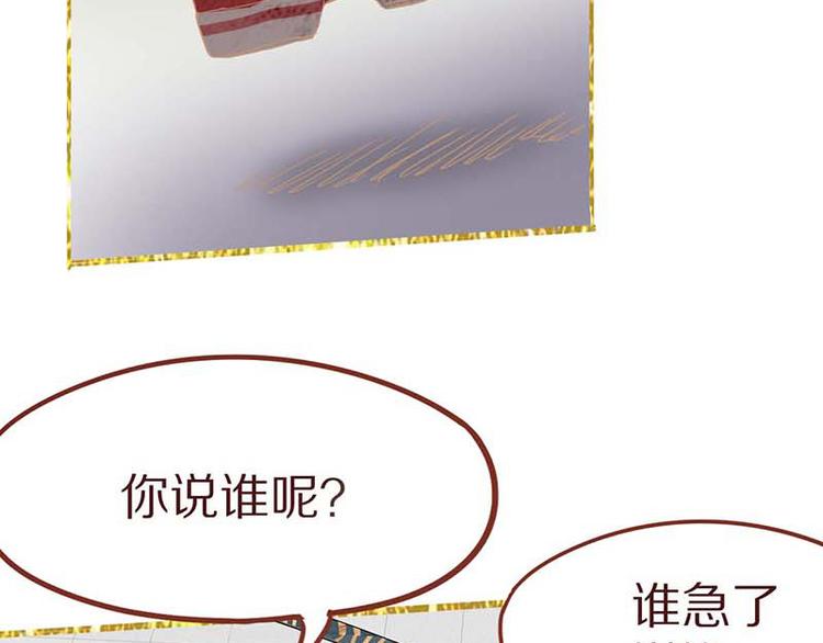 第53话 百鬼夜行副本！84