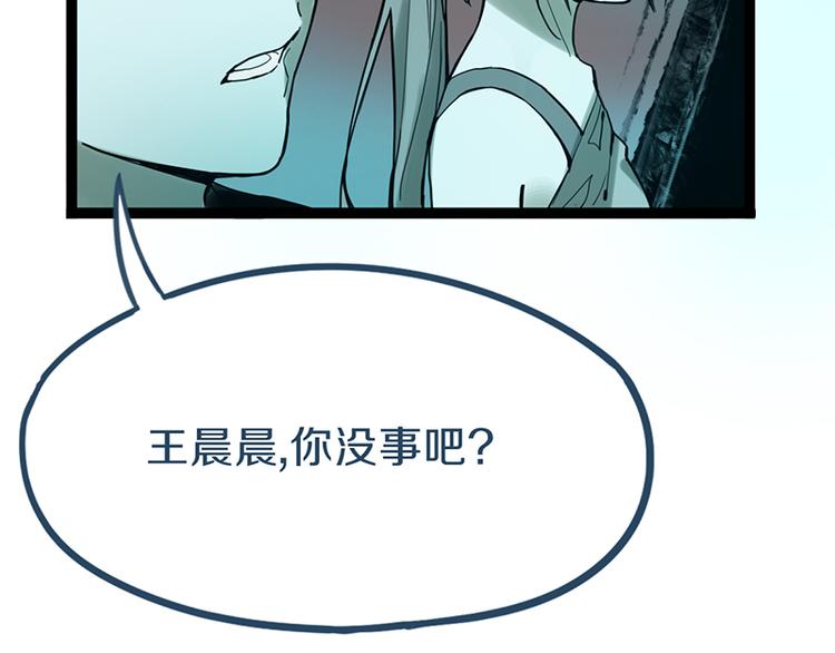 第69话 新副本又将来临119
