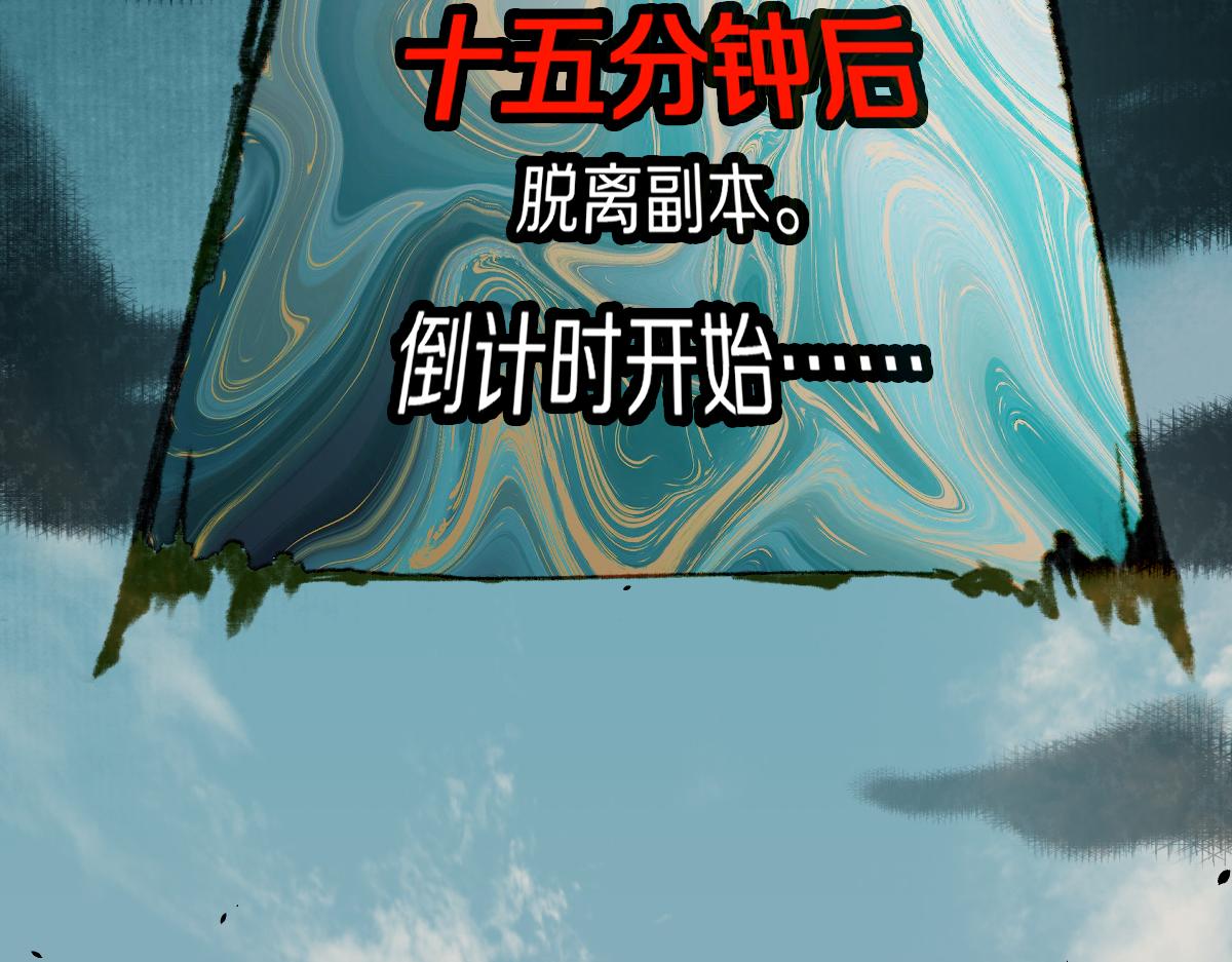 第145话 神怒178