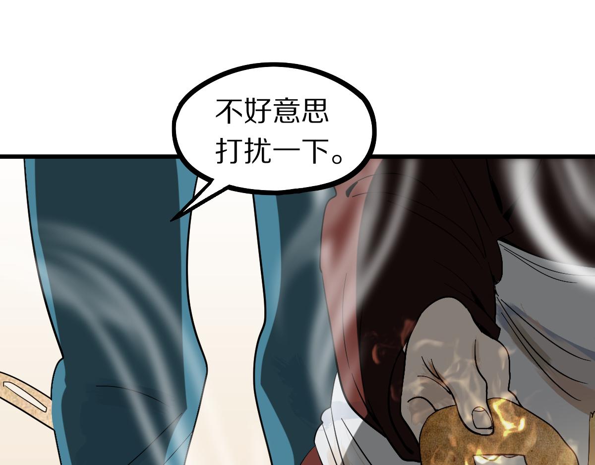 第159话 烧纸钱？102