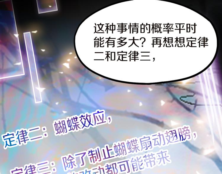 第91话 源头61