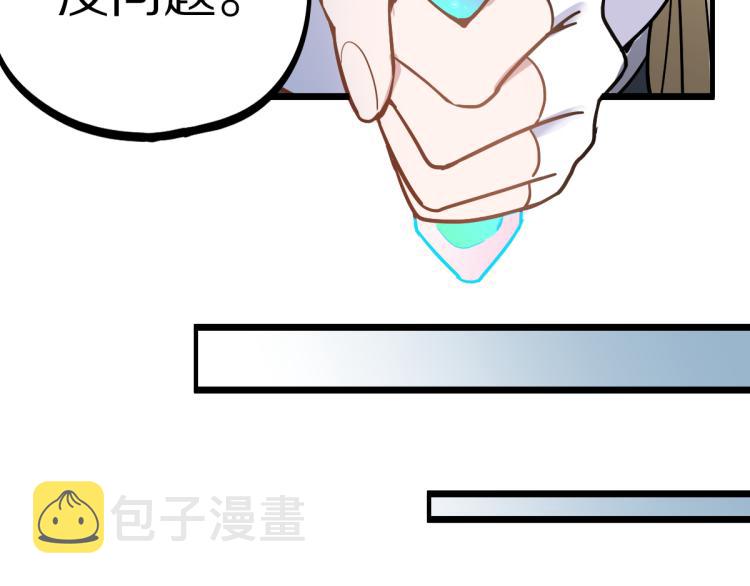 第106话 真实模拟！59