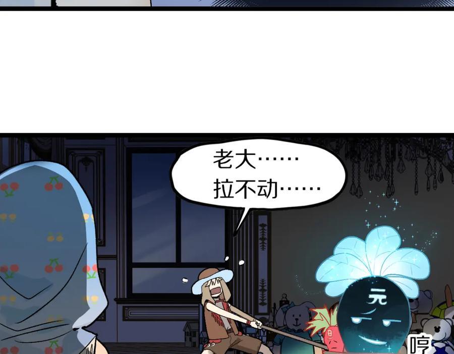 第209话 同盟69