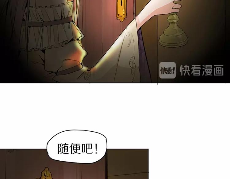 第2话 蓝胡子的钥匙153
