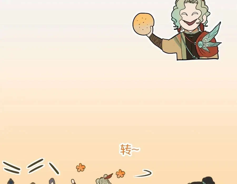第229话 讲故事38