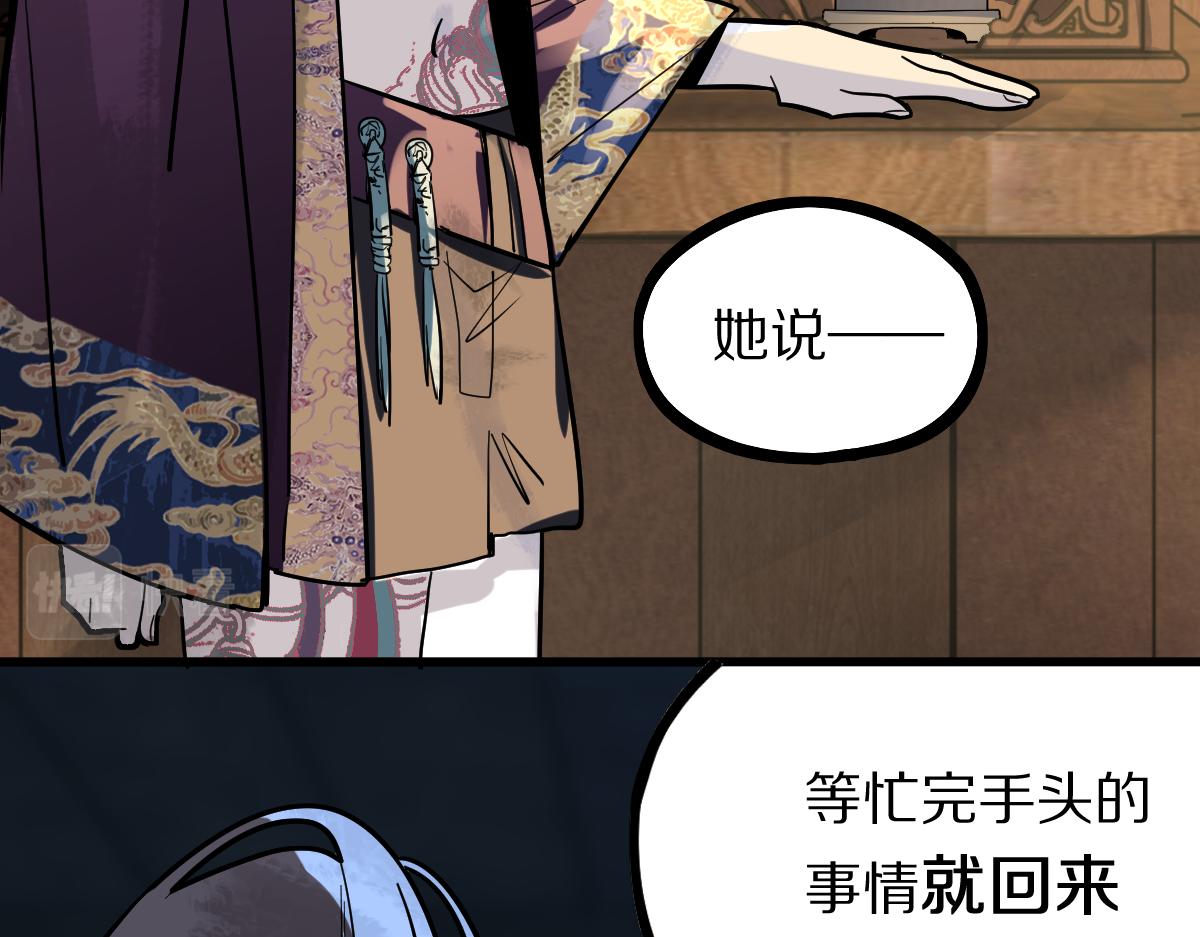 第165话 张世泽馆63