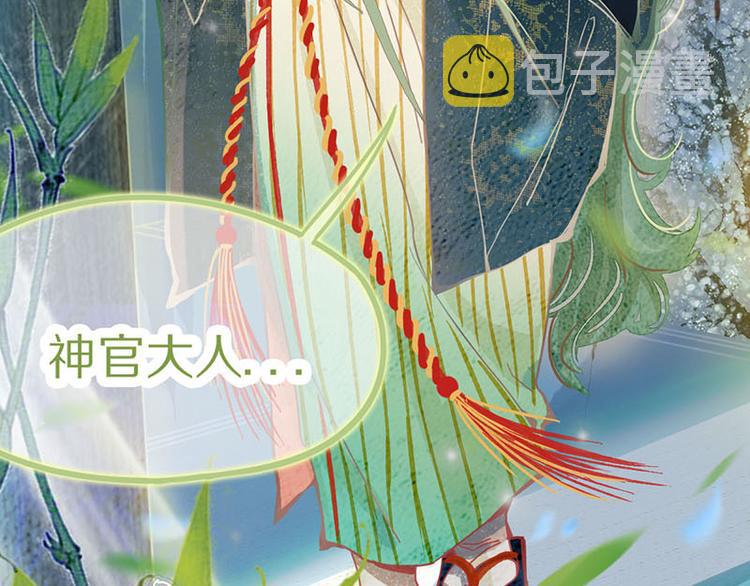 第58话 凶手身亡？52