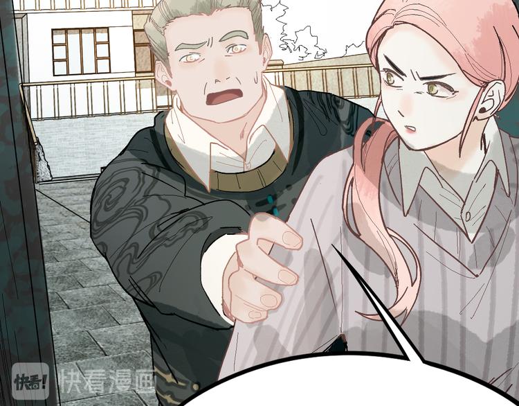 第93话 无人知晓的王安业15
