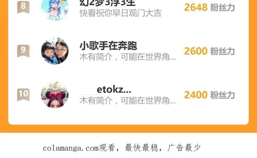第218话 最后一命121