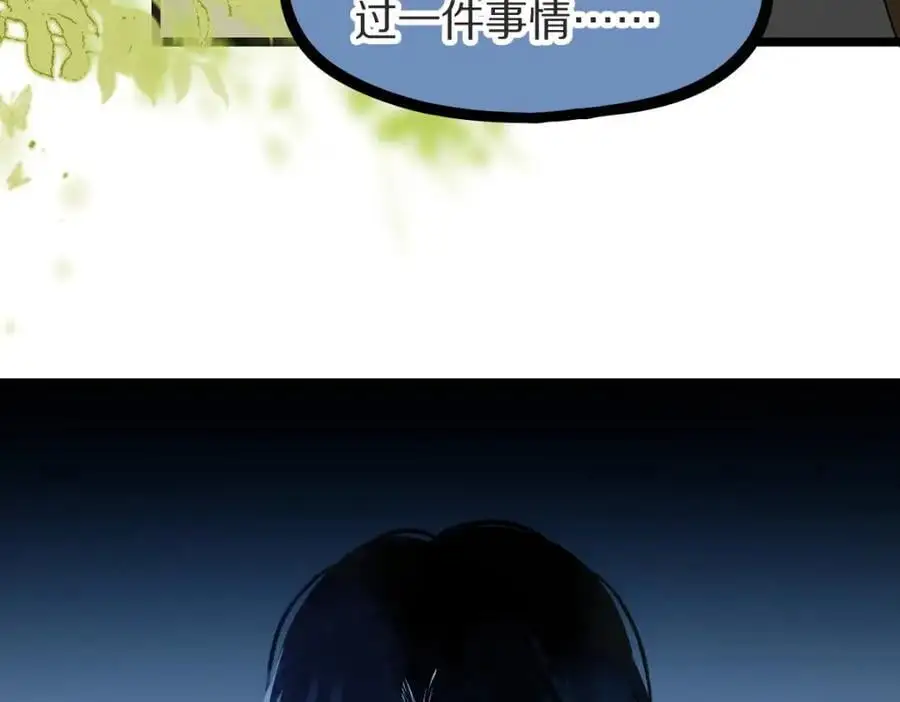 第220话 气血审判71