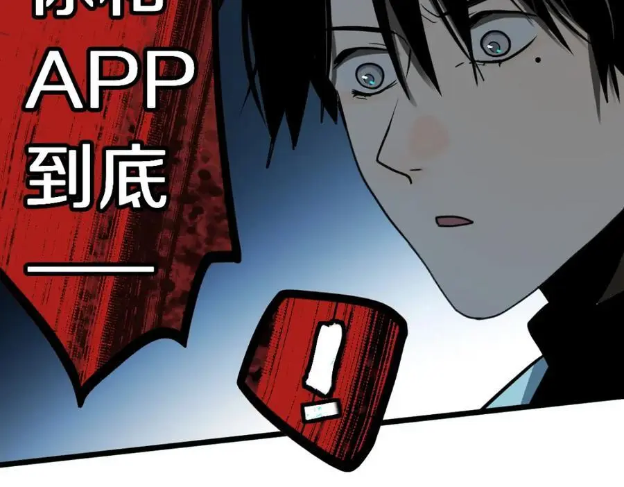 第223话 希望26