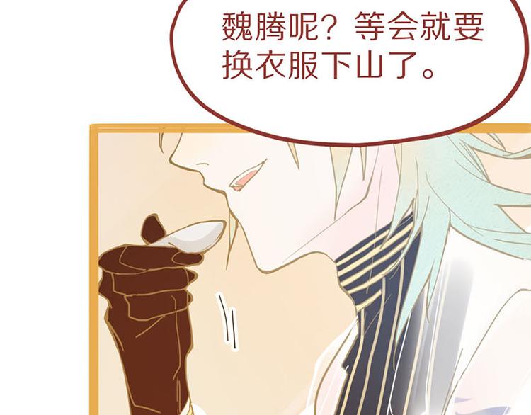 第60话 出乎意料的第五条定律74