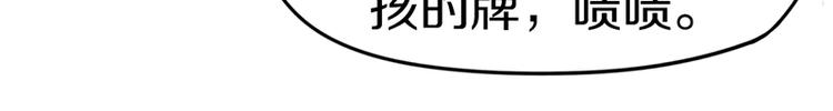 第30话 四张卡牌34