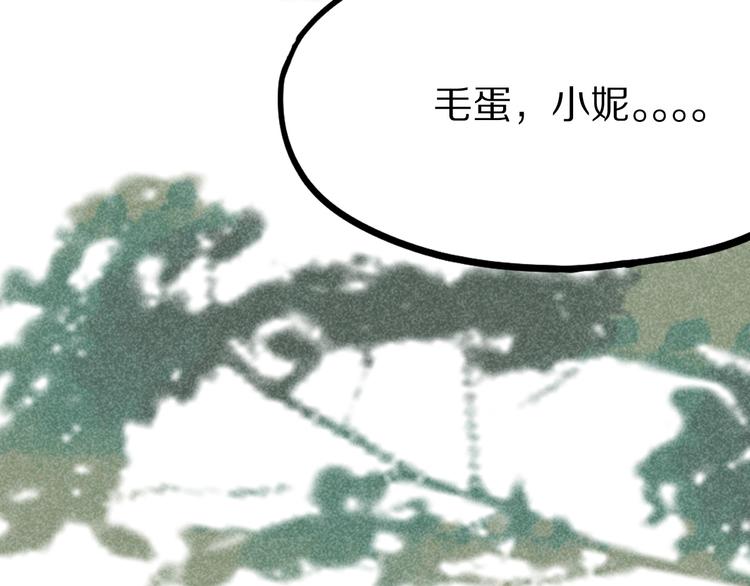 第98话 因果-轮回120