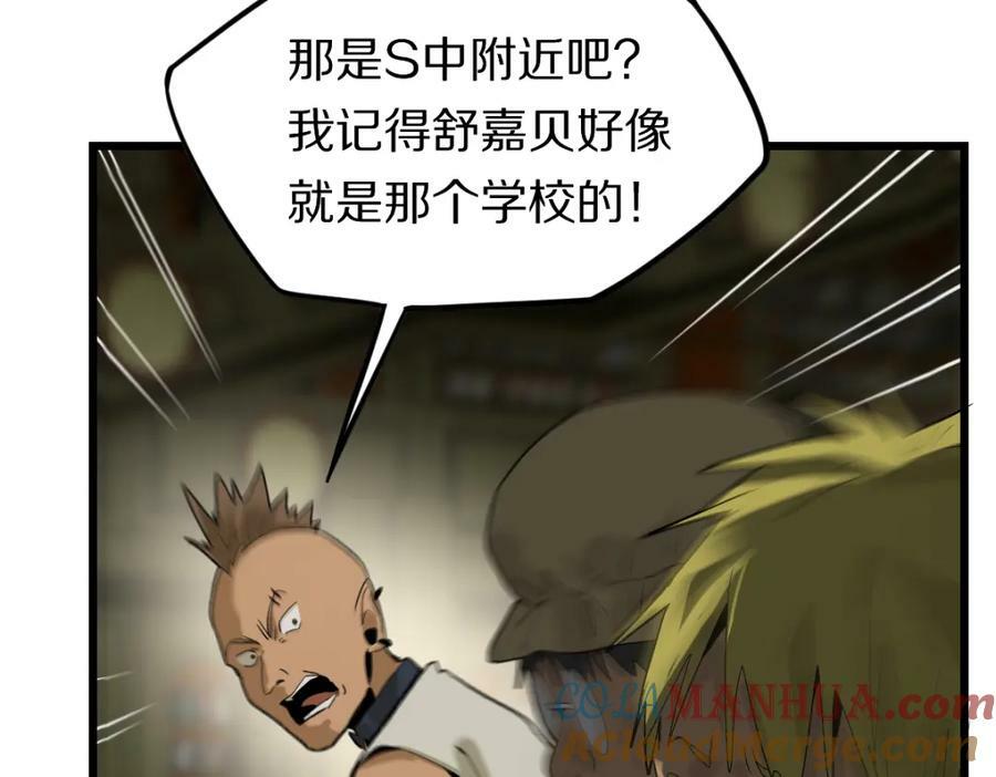 第194话 奇怪56