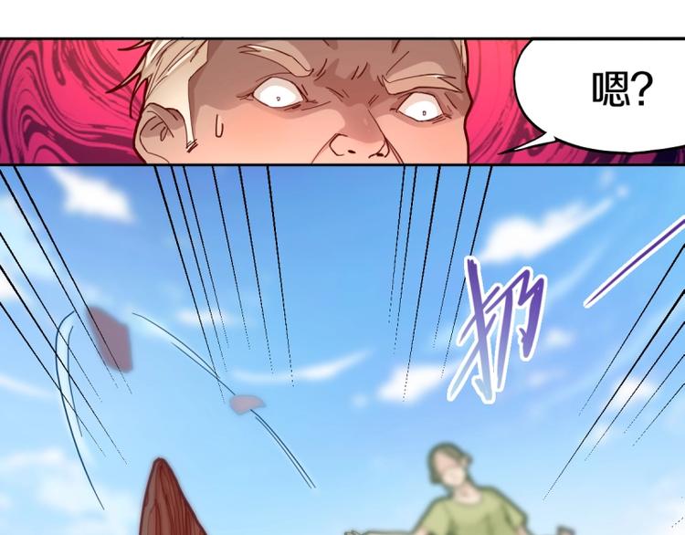 第41话 第一个死亡者20