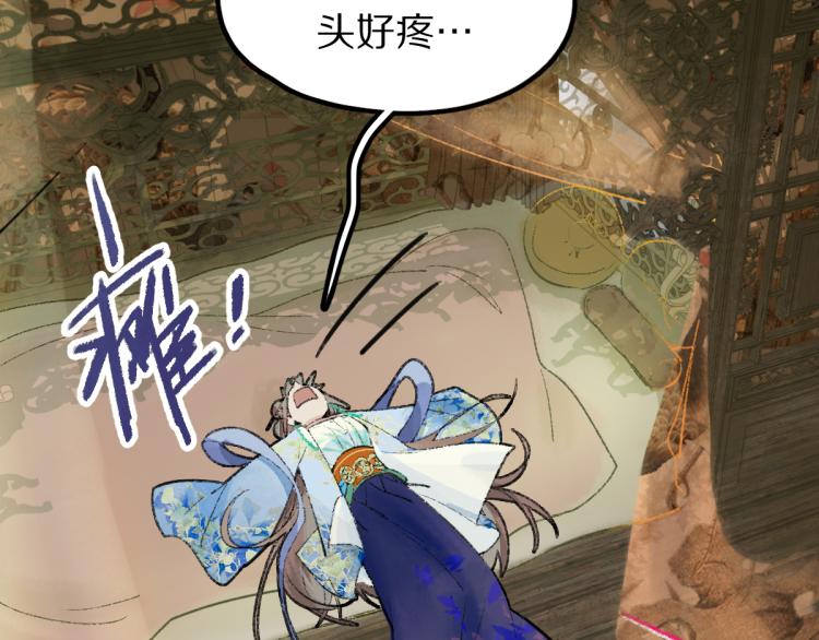 第114话 斯文变态！25