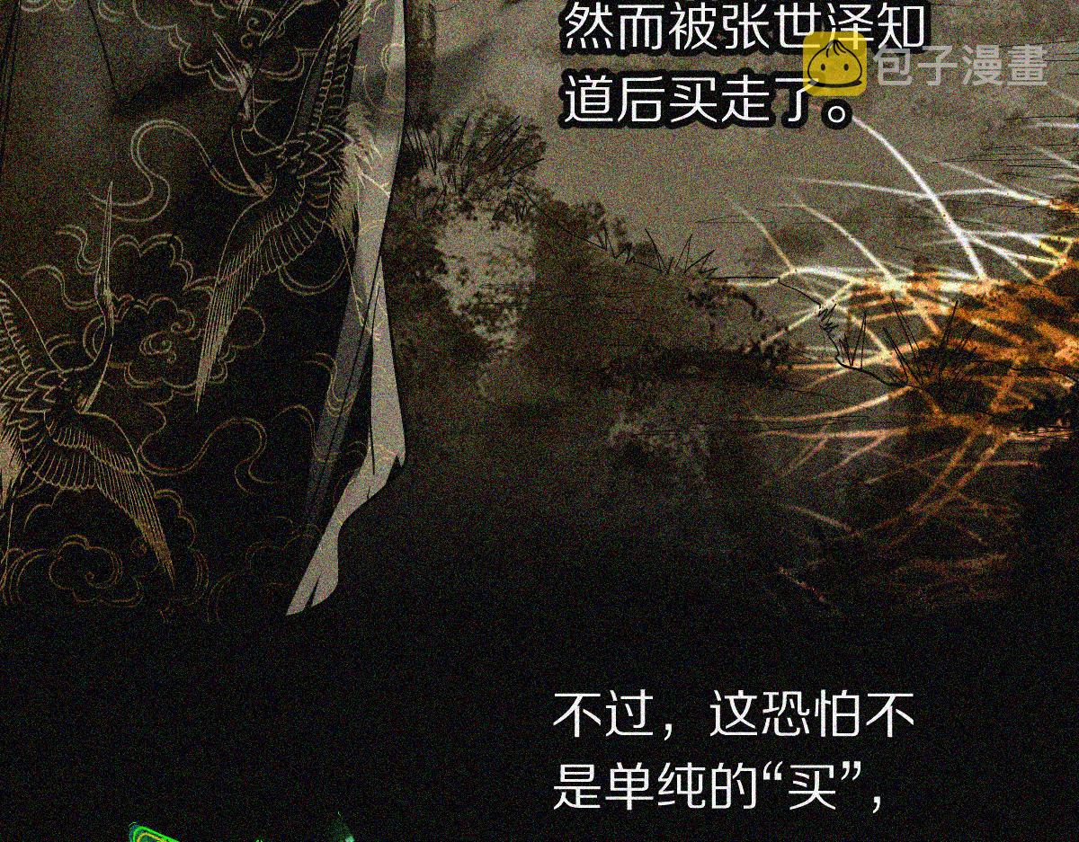 第168话 来！偷袭！26