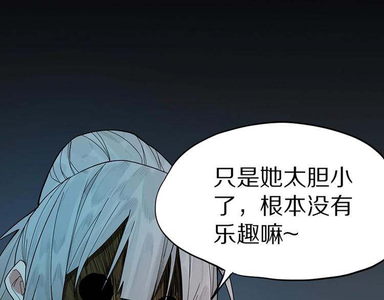 第21话 糟了！21