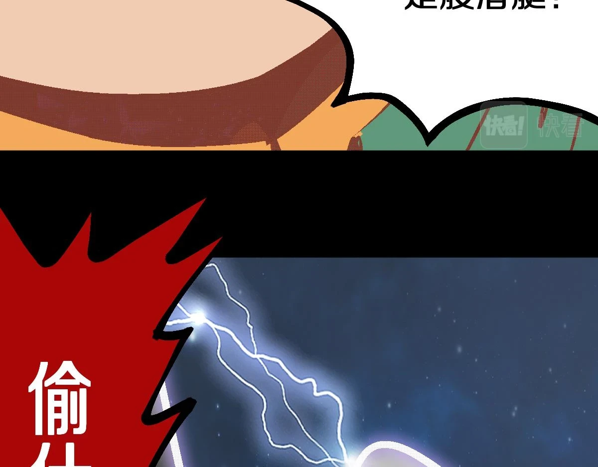 第180话 问题108