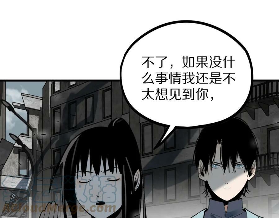 第186话 合作100