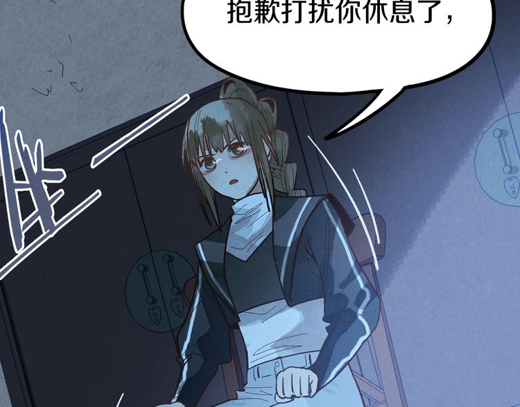 第95话 男友线索？！61