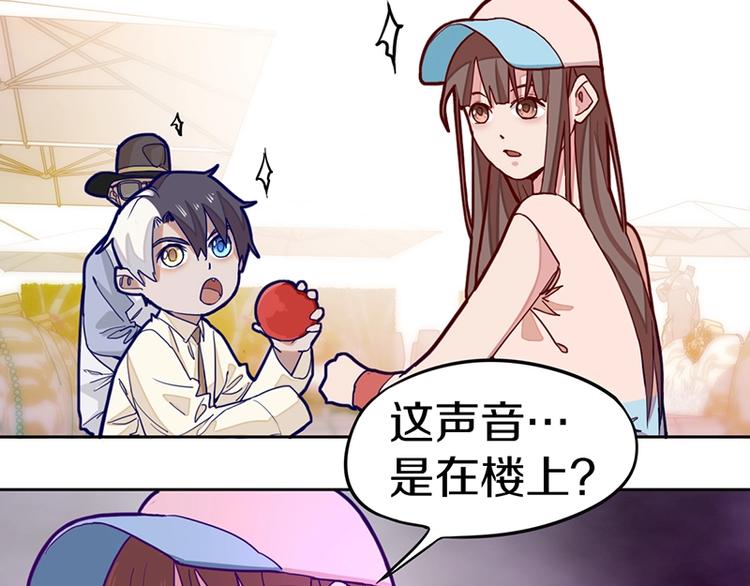 第36话 无证之秘47