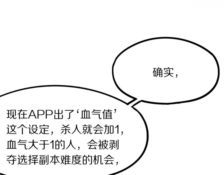 第109话 托尼翻船了？124