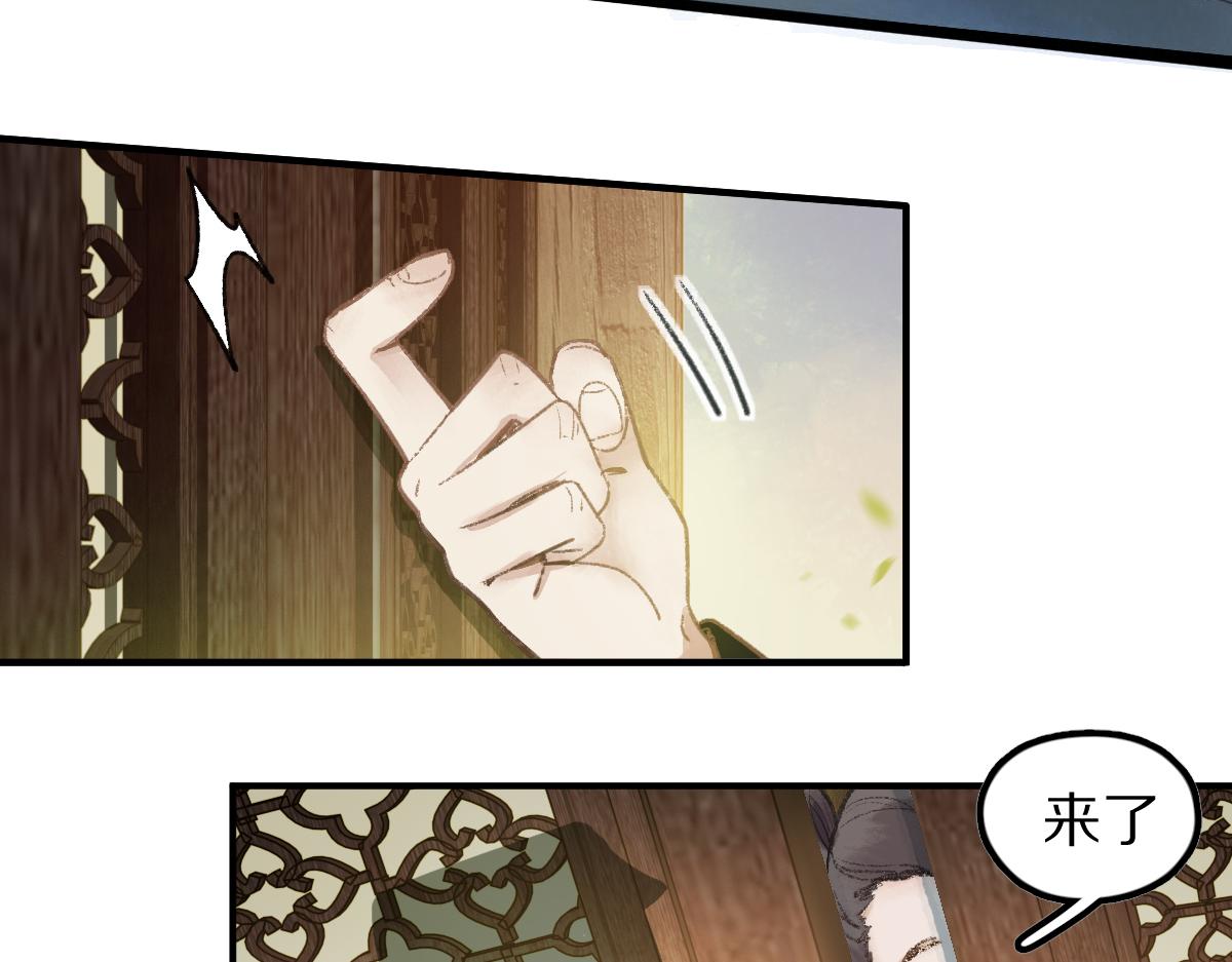 第117话 招魂30