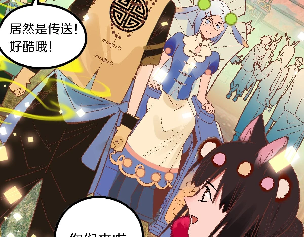 第179话 建材小院85