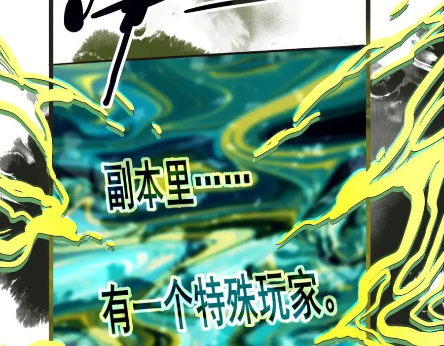 第225话 原因17