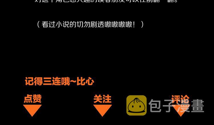 第27话 塔罗牌是什么鬼125