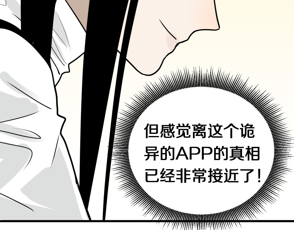第178话 元旦节快乐125