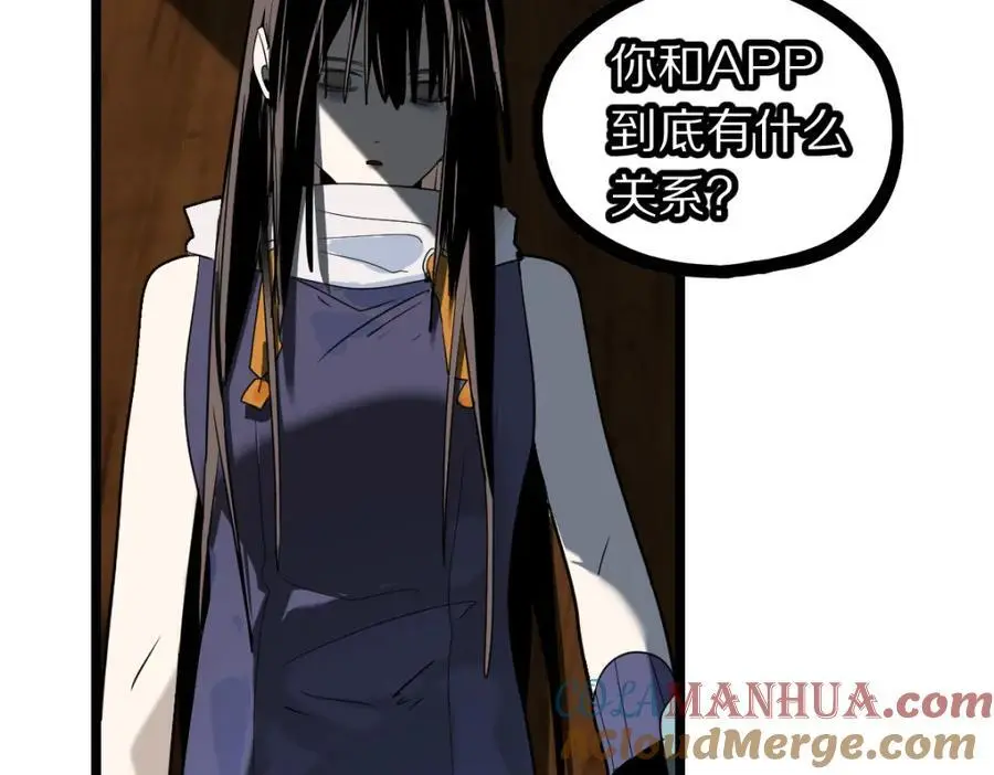第223话 希望36