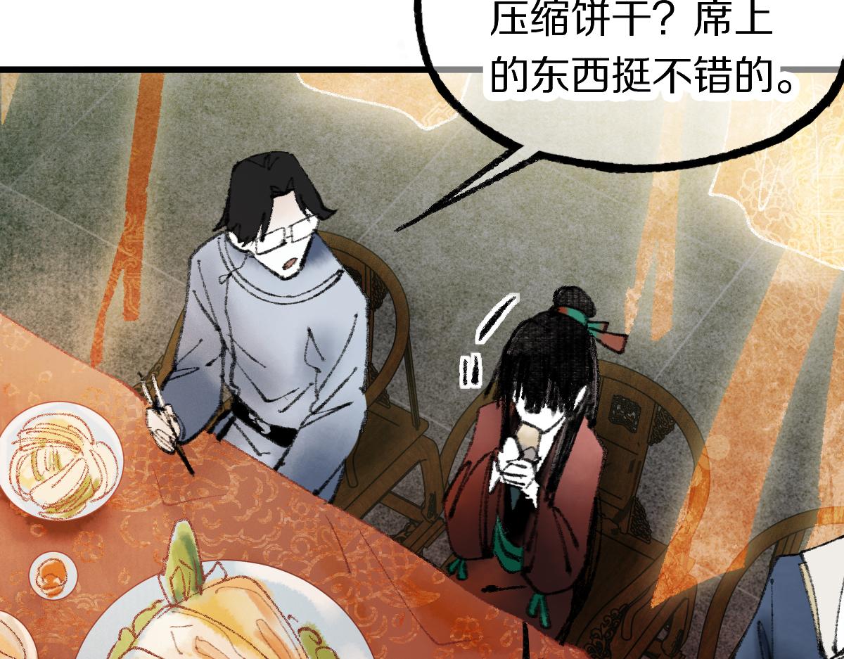 第138话 救世主的推断129