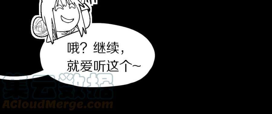 第185话 颉颃胜负108
